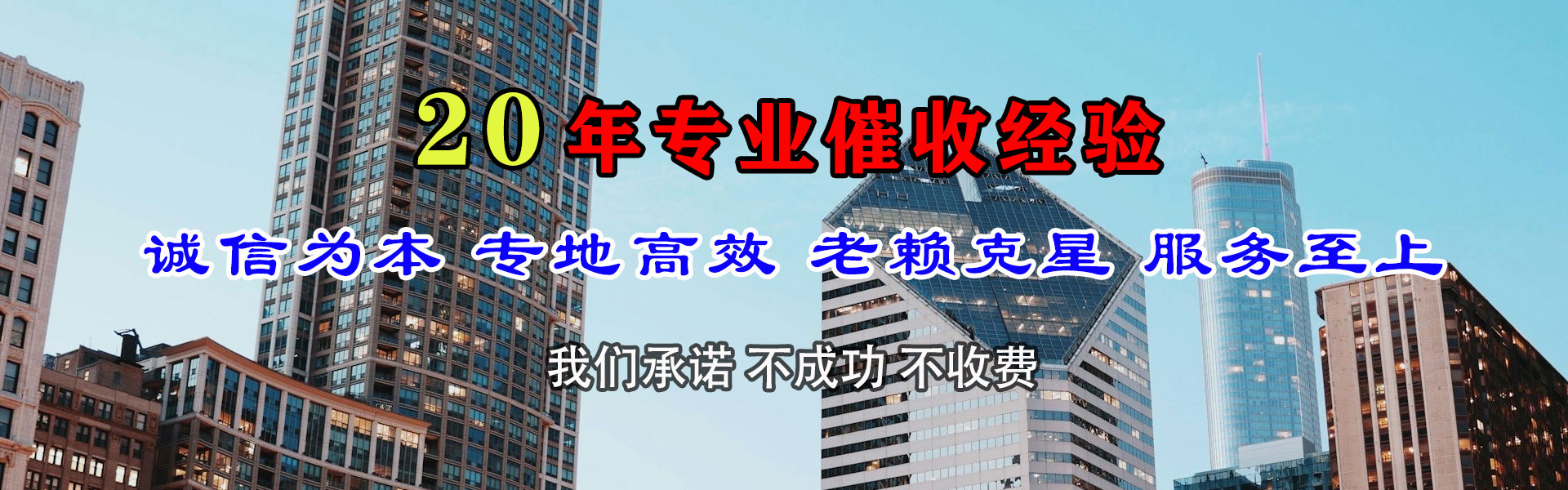 谷城催收公司
