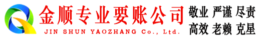 谷城催收公司